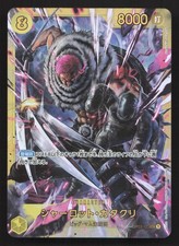 One Piece Pillars of Strength Card Prices | One Piece | PSA & Ungraded  Values