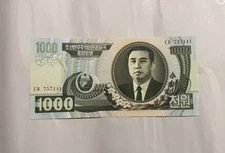 KOREA 1000 WON, banknote 2006 unc  