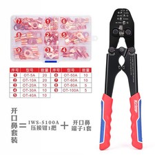 IWS-5100A Battery Lugs Open Barrel Connectors Crimping Tool Open Copper Nose