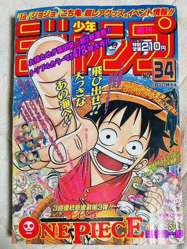 Weekly Shonen Jump 1997 One Piece No 34 First Episode Vintage Magazine Anime Ebay