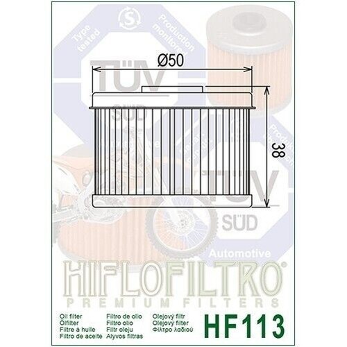 Hiflofiltro EO Quality Oil Filter (x 5) Fits HONDA CRF250F (2019 to 2023) - Picture 3 of 7