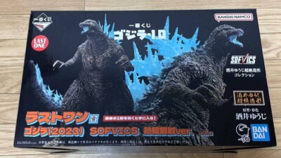 Godzilla 2023 Minus One Ichibankuji Sofvics Series Limited Heat