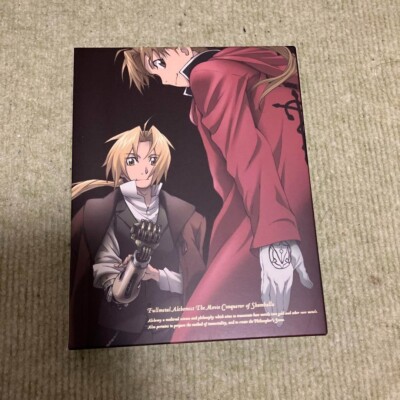 Fullmetal Alchemist The Movie Conqueror of Shamballa Blu-ray Booklet Set 2005