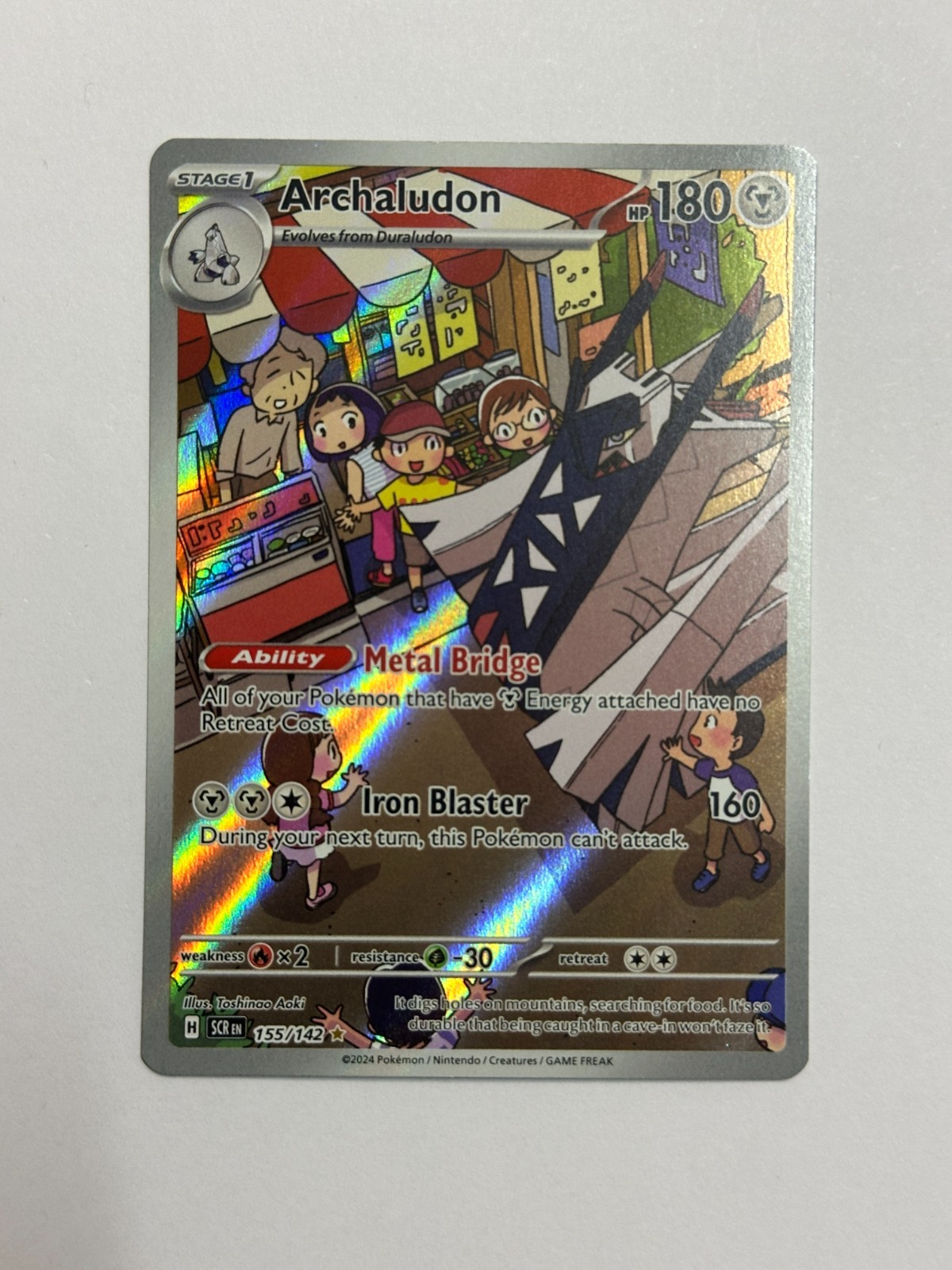 Archaludon 155/142 Sv07: Stellar Crown Holo NM