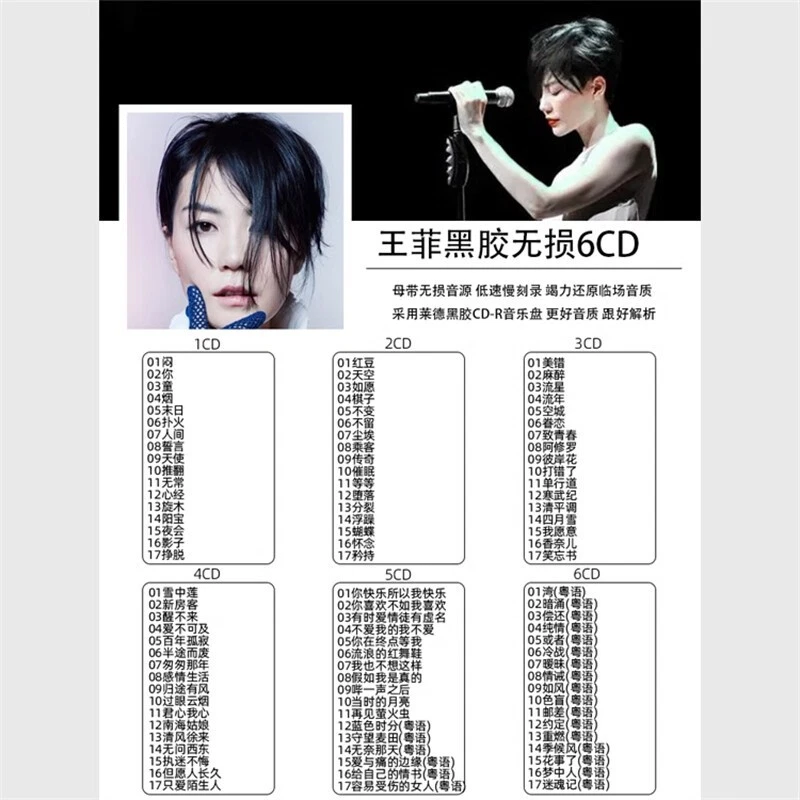 6CDs Faye Wong Pop Music Album Music Songs Car CD 王菲车载CD黑胶光盘,不是唱片 Foto 2 de 4