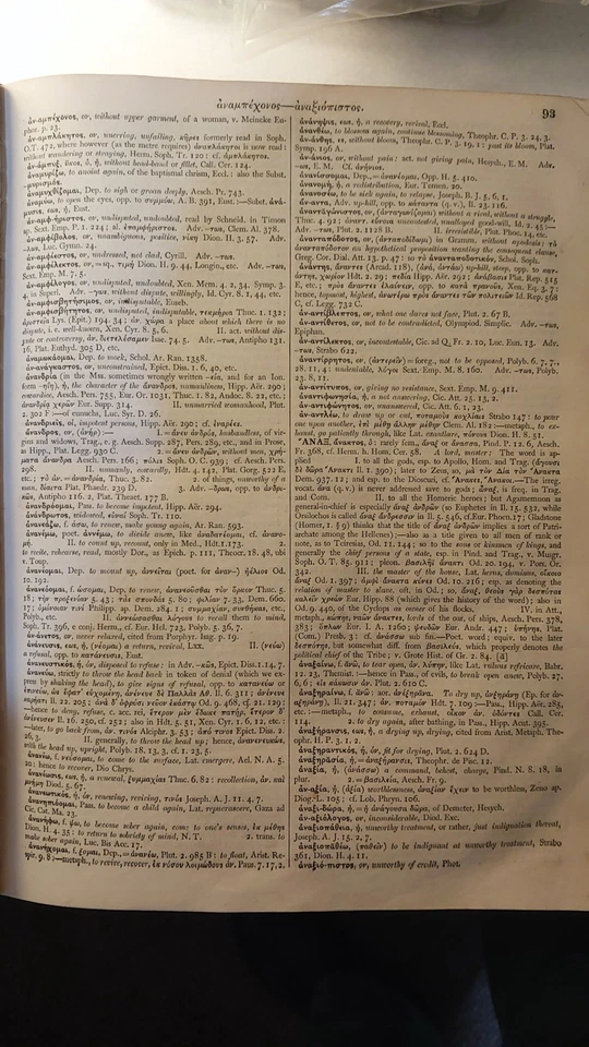Greek-English Lexicon H. G. Liddell, Robert Scott 1864 beautifully rebound 1969 - Image 4 of 4