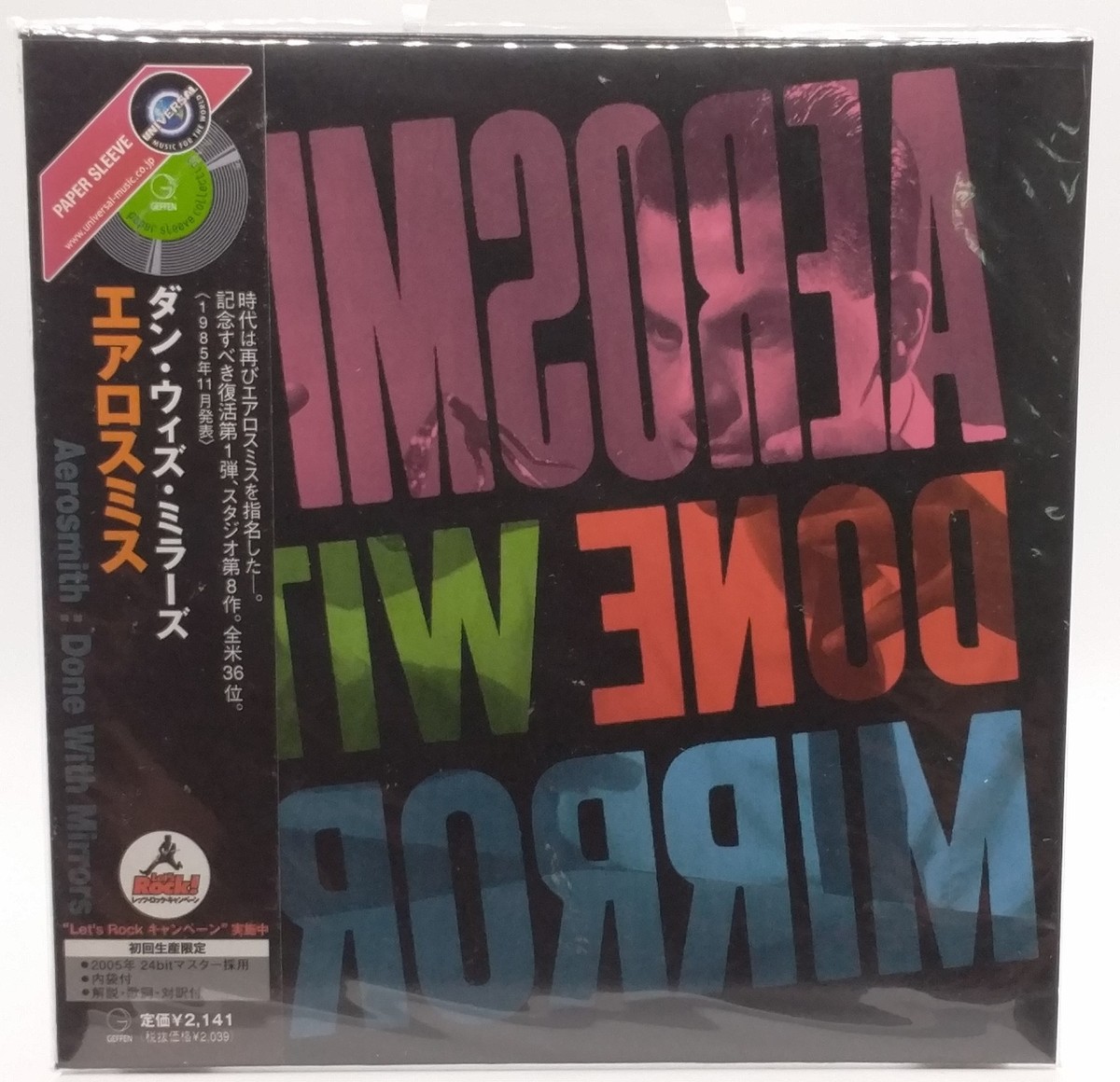 ♦愛丸　エアロスミス／ミュージック・フロム・アナザー・ディメンション！ Amazon.co.jp: ミュージック・フロム・アナザー・ディメンション