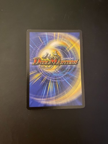 Duel Masters DM12 Thrash of the Hybrid Megacreatures You Choose UPDATED 8/26/25 - Picture 59 of 125