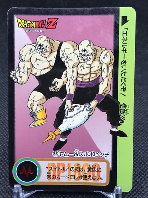 ドラゴンボールＺパズルカード3 SP No.06！ s-l400.jpg