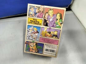 [Rare] Coconuts Japan: Bakusho Ai no Gekijo Famicom Game Retro Gaming A5198