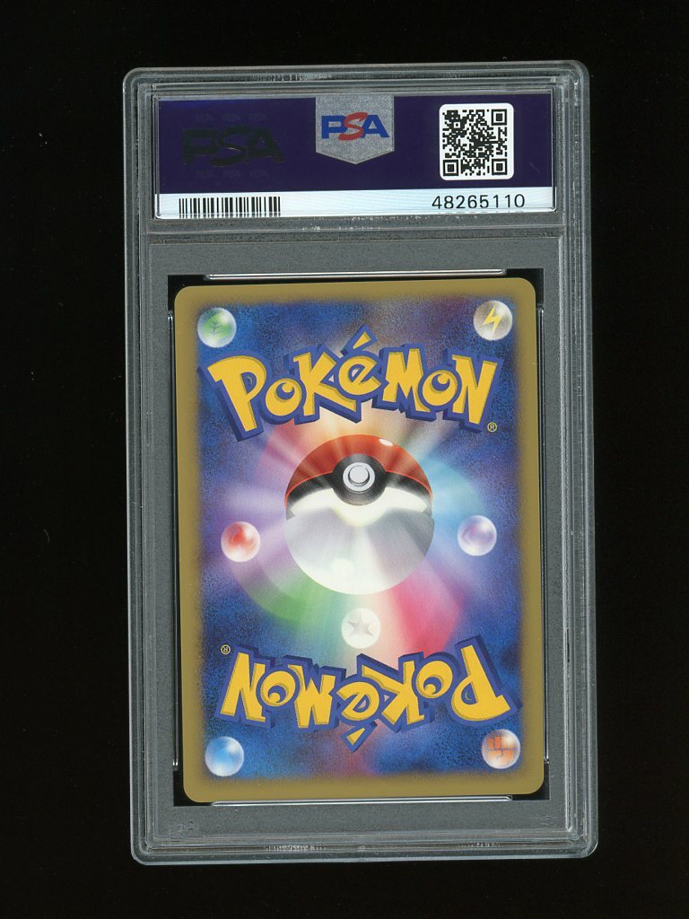 Pokemon PSA 10 GEM MINT Dusknoir Lv. X 1st Edition Japanese