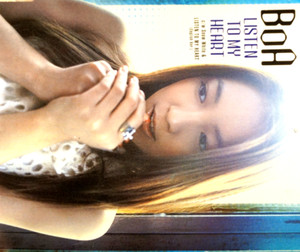 Boa CD | eBay