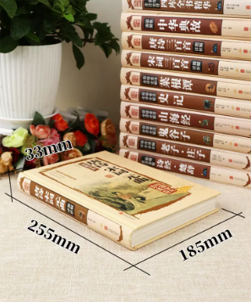 Tang Poems, Song Lyrics, Yuan Songs Book 中国古诗词大全唐诗宋词三百首 图解详析 古诗词鉴赏 中小学生课外书  - Image 3 of 4