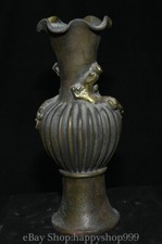 10" Old Chinese Xuande Marked Copper Dragon Beast Flower Mouth Bottle Vase