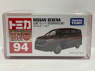 nissan serena tomica