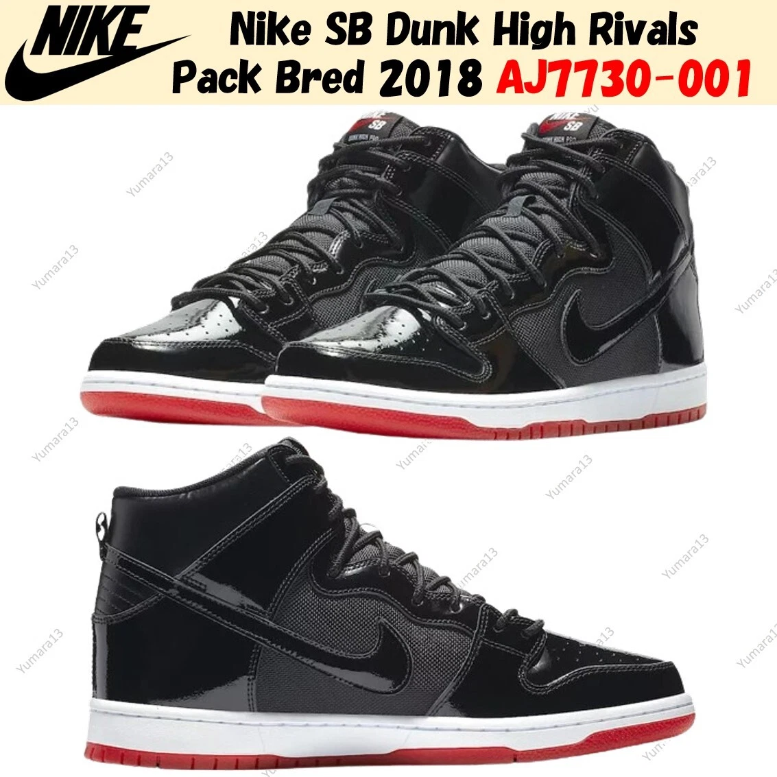 Nike Dunk SB High Rivals Pack | eBay