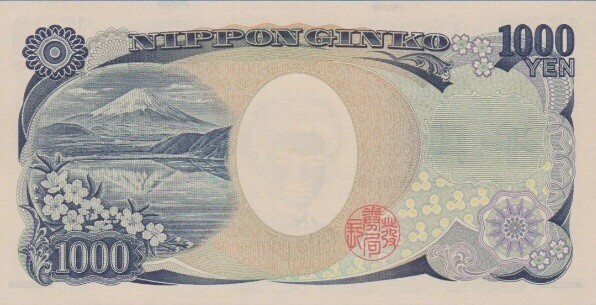 2019 Japan 1000 Yen Banknote Circulated. 1000 Japanese Yen