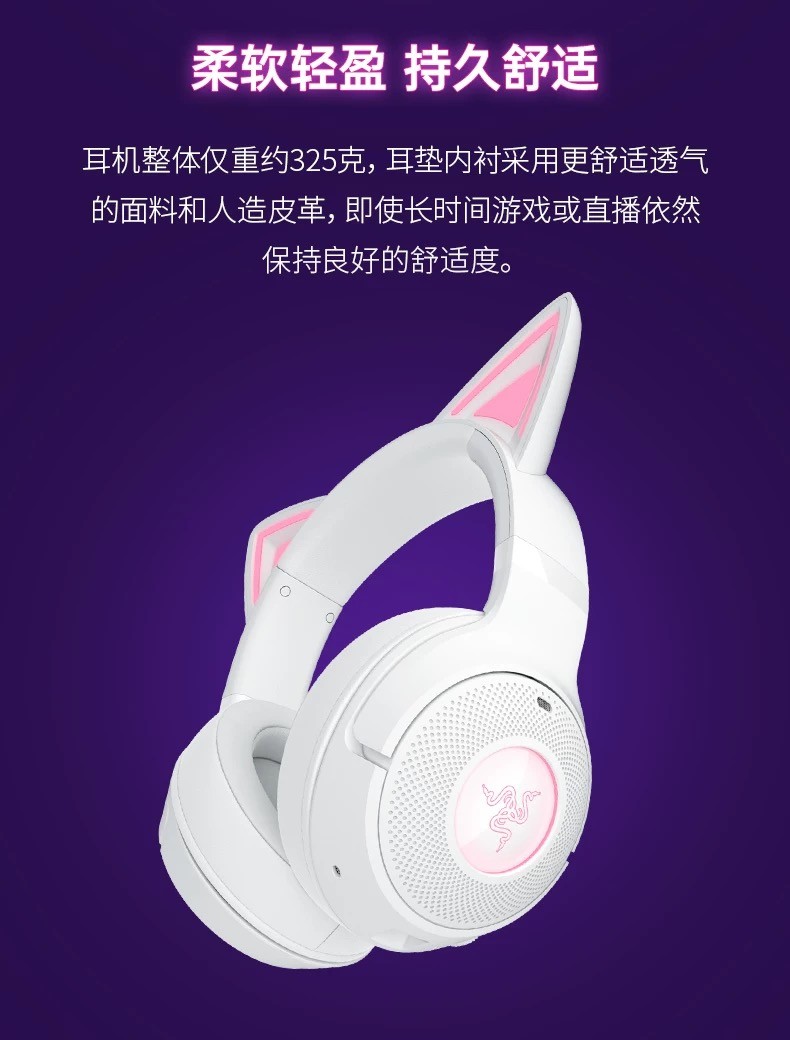Razer x GODDESS OF VICTORY NIKKE Heartbeat Temptation Viper