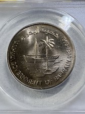 1969 Bahrain 250 Fils Graded MS 66 by ANACS Low Mintage FAO Issue