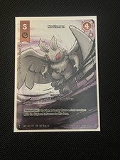 Mothman 242/212 Legend Rare MZ2 Metazoo TCG 2025 Torrential Tides