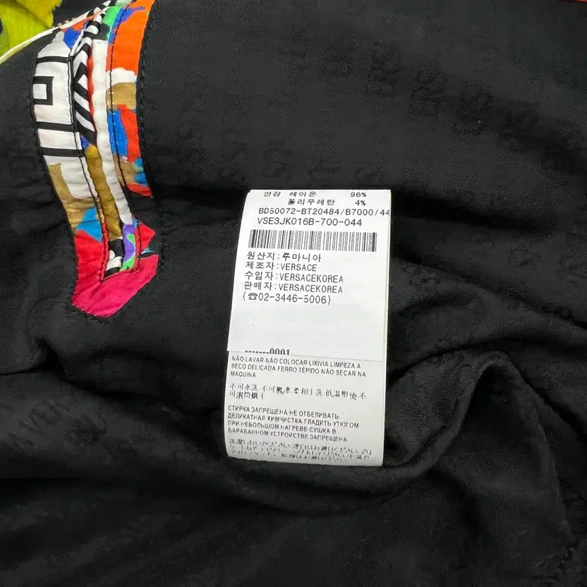 Versace Women's Zip-Up Windbreaker Jacket 44 thumbnail 5