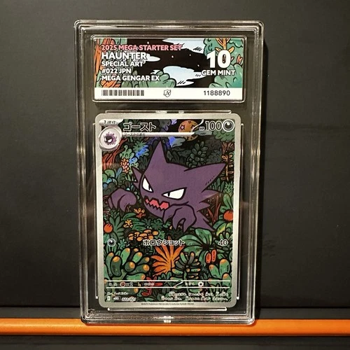 ACE 10 Haunter 022/021 2025 Mega Starter Set PERFECT SUBS