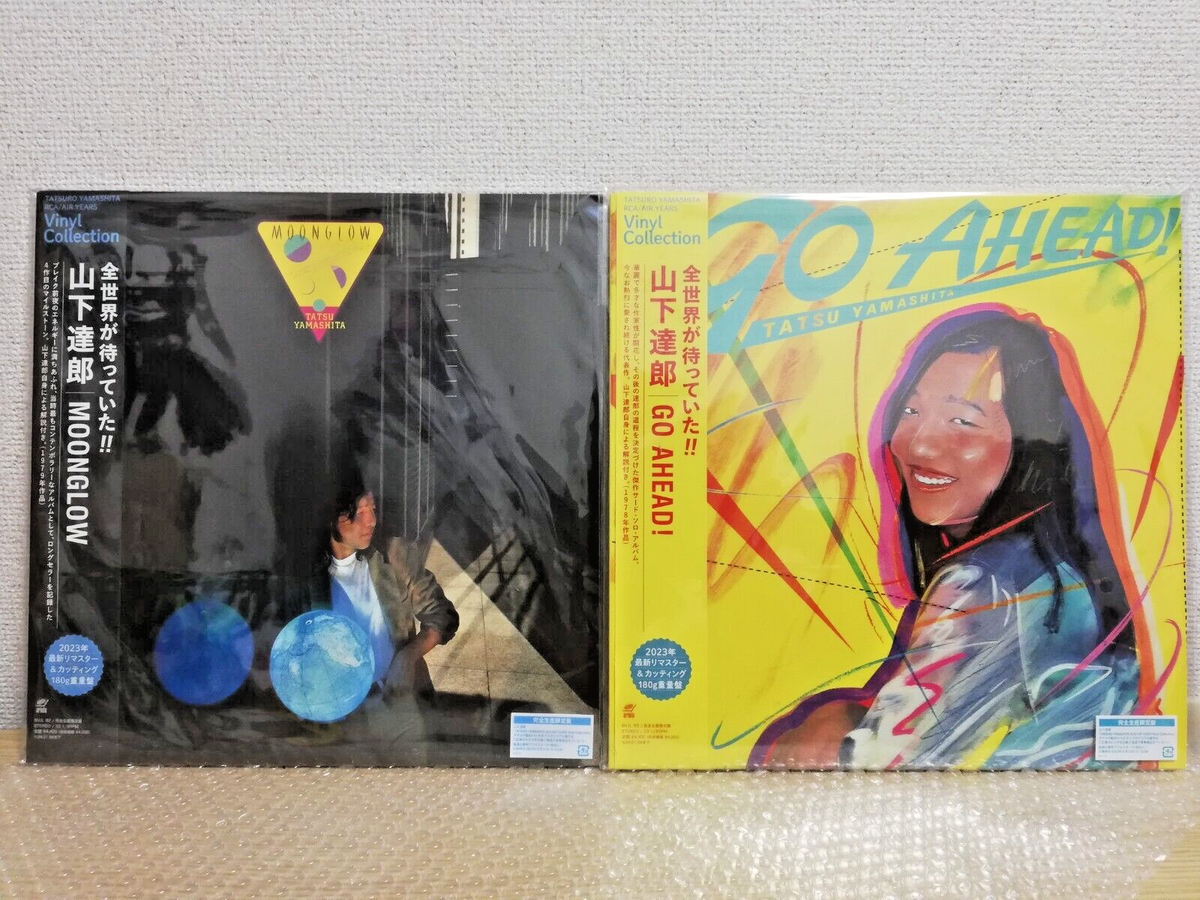 YAMASHITA Vinyl 山下達郎、「TATSURO RCA⁄AIR YEARS Collection 山下 
