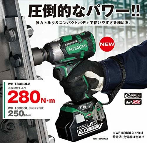 HIKOKI 18V 12.7mm 280Nm Brushless 