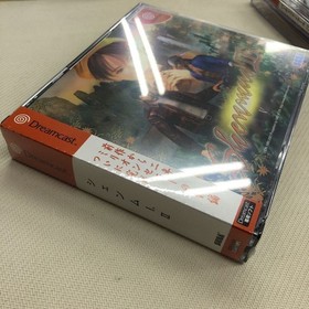 Dreamcast Shenmue 2 First Limited Edition Part