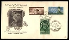 Mayfairstamps Egypt FDC 1951 Rings Jeux Mediterraneens Alexandrie First Day Cove
