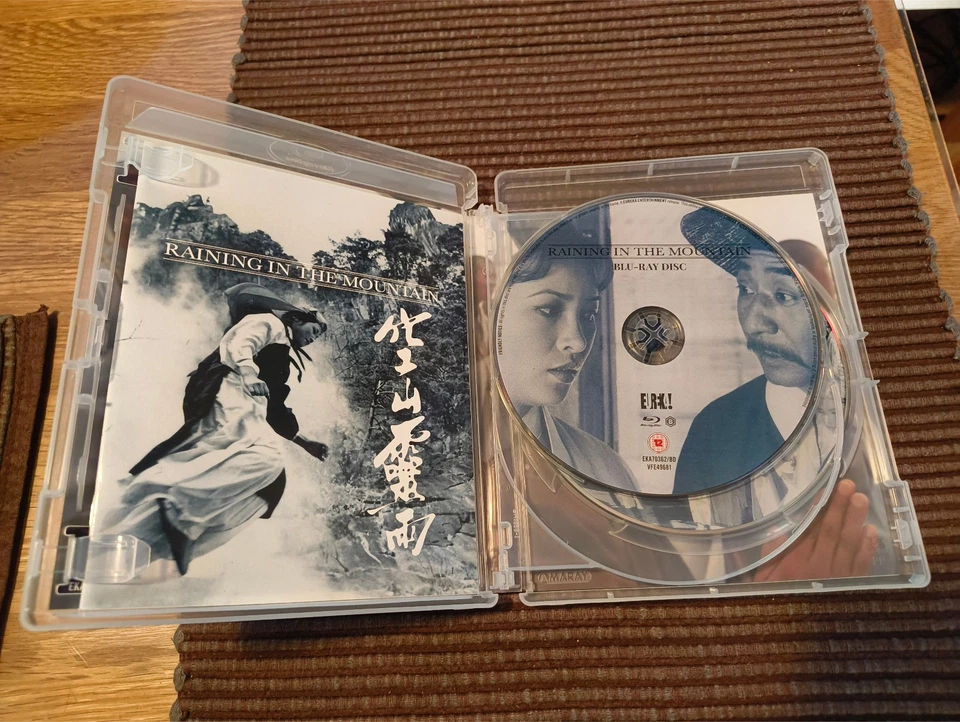 Raining in the Mountain - Blu-ray + DVD (Eureka Masters of Cinema, King Hu) - Image 3 of 4