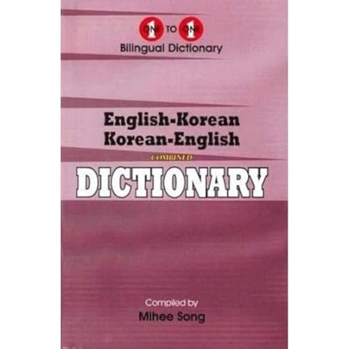 English-Korean & Korean-English One-to-One Dictionary (exam-suitable): 2019 by - Image 8