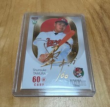 Shunsuke Tamura, Hiroshima Toyo Carp, BBM 2022 Rookie Edition