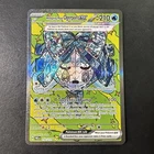Wellspring Mask Ogerpon ex 152/131 Sv: Prismatic Evolutions SIR Holo - NM