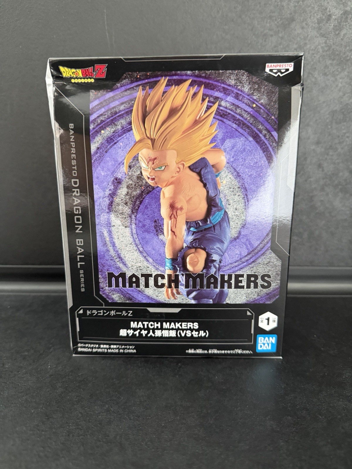 Gohan SS2 Figure Dragon Ball Z Match Makers VS Cell Banpresto Box Damaged