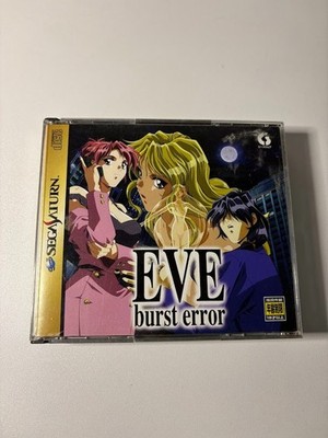 EVE Burst Error CIB Sega Saturn Japanese Japan Import US Seller Complete RPG