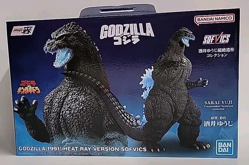Bandai Godzilla (1991) Ichibansho Godzilla Heat Ray Ver. Sofvics Action Figure