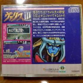 Valis III (PC Engine TurboGrafx-16 ,1990) from japan 82