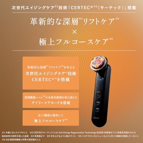YA-MAN Facial Beauty Device Lift Up Photo Plus Prestige SP III