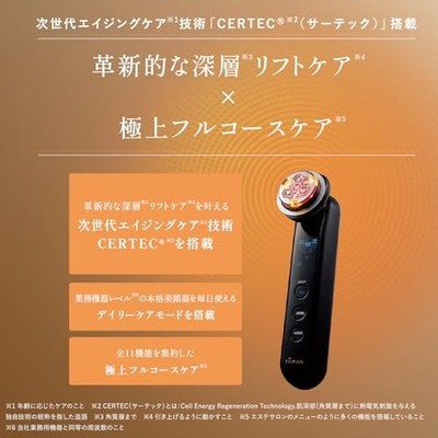 YA-MAN Facial Beauty Device Lift Up Photo Plus Prestige SP III