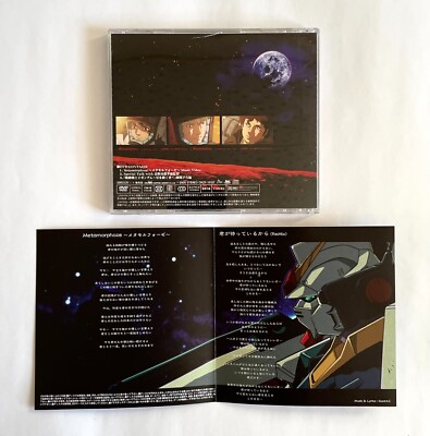 GACKT Metamorphoze JAPAN MAXI CD SINGLE + DVD 2005 CRCP