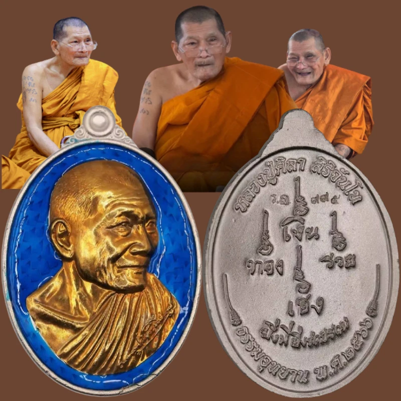 LP Maha Sila First Edition Lower Prosperous Red Coins 2021 Thai Buddha Amulet - Picture 1 of 4