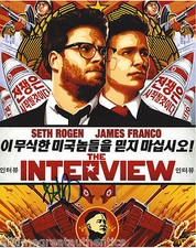 RANDALL PARK SIGNED AUTHENTIC 'THE INTERVIEW' KIM JUNG UN 8X10 PHOTO COA ACTOR