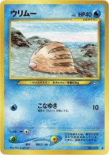2000 Moderately Played Pokemon Swinub No. 220 Neo Genesis Japanese