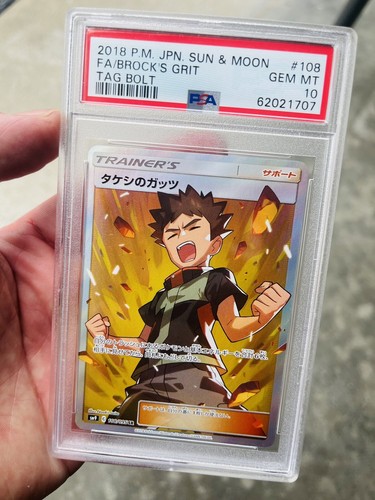 2018 Pokemon Japanese Brock's Grit Full Art Trainer 108/95 SR Tag Bolt PSA 10