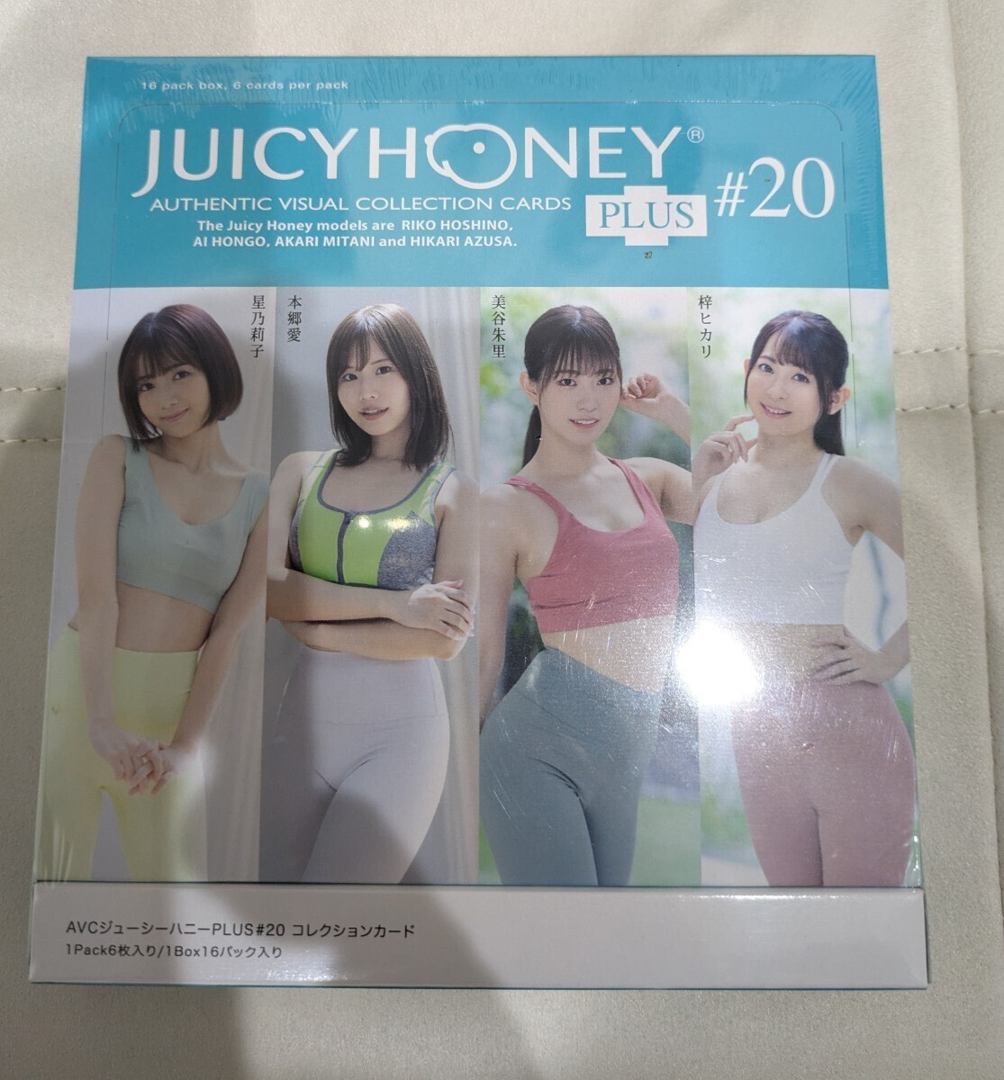 59 梓ヒカリ ジューシーハニー PLUS#20 レギュラーカード 61 梓ヒカリ ジューシーハニー PLUS#20 レギュラーカード Amazon