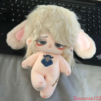 Identity V Composer 20cm Game Cotton Plush Doll Dress Up Toy Stuffed Toy Gift