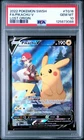 2022 POKEMON SWORD & SHIELD LOST ORIGIN #TG16 FULL ART/PIKACHU V PSA 10