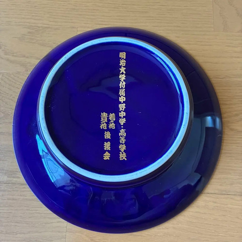 Sumo Gedenk Aschenbecher Keramik Takano Hana Stil Sammlerstück selten authentisch Japan - Bild 4 von 8
