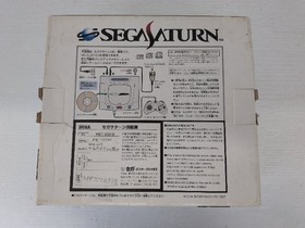 New SEGA Saturn Console (HST-0019 / White) Sega Saturn JP GAME. 9000025764865